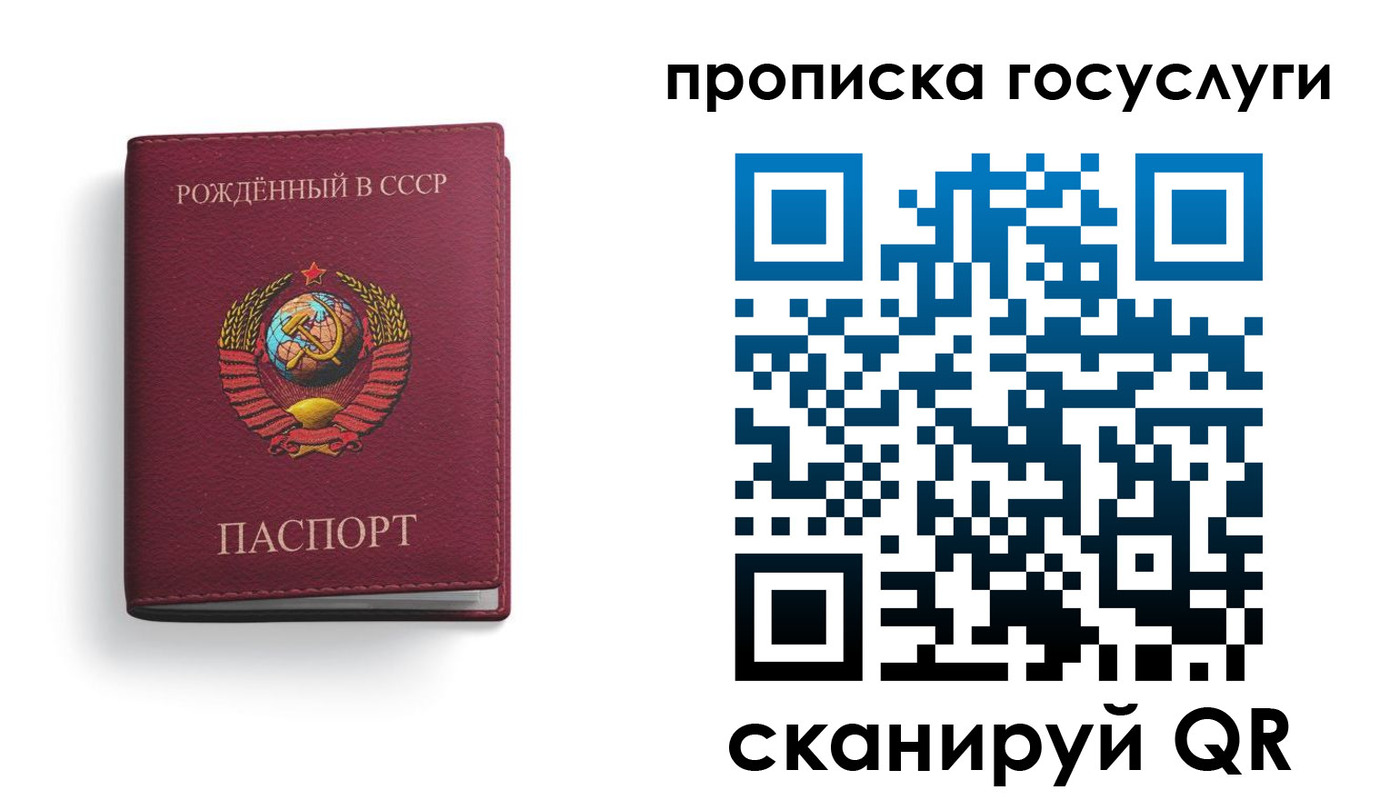 временная регистрация в Амурской области