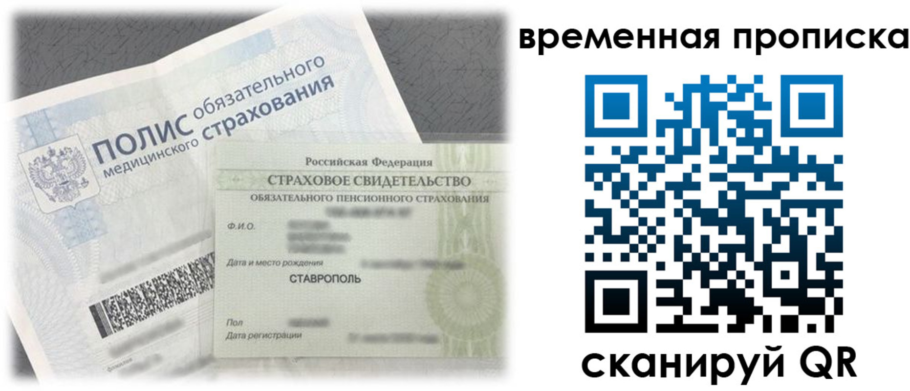 форма 3 в Амурской области